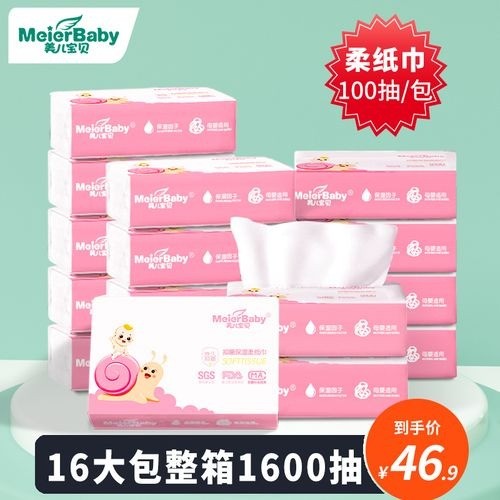 柔宝贝婴儿用品